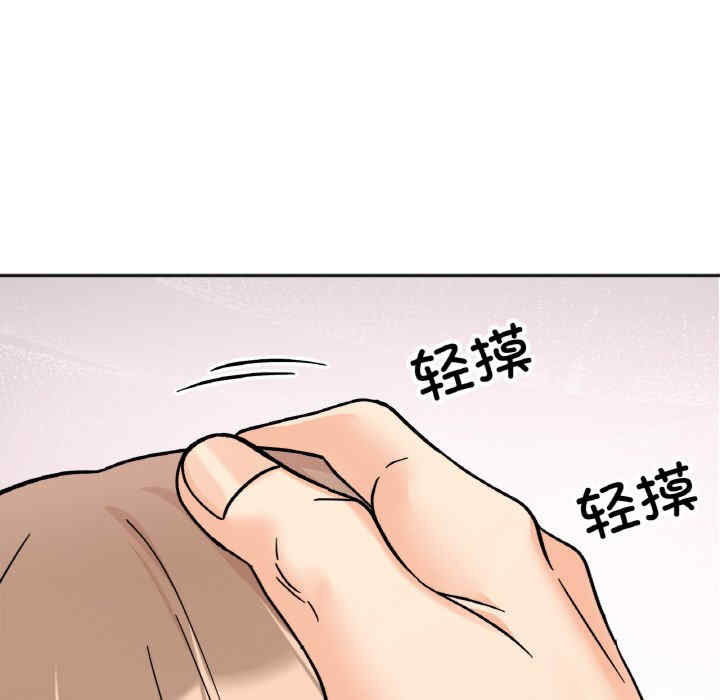 她才不是我姐姐/秘密的姐弟