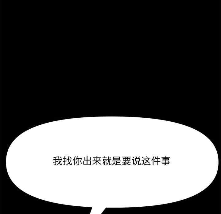 赘婿要通吃/我家的赘婿大人