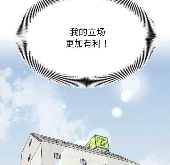 她才不是我姐姐/秘密的姐弟