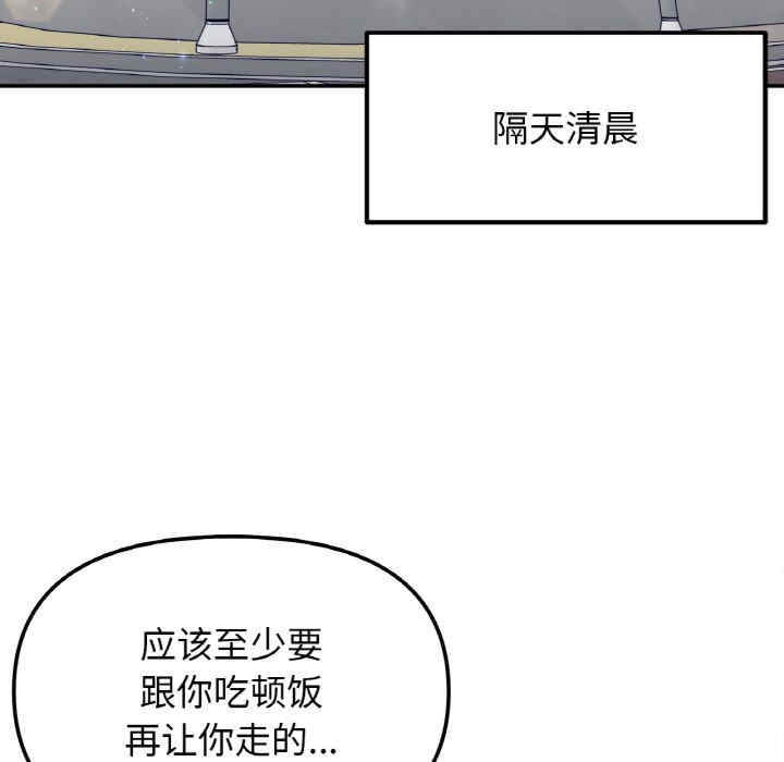 她才不是我姐姐/秘密的姐弟