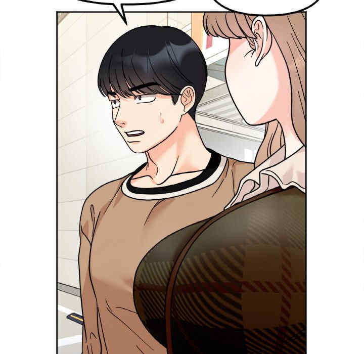 她才不是我姐姐/秘密的姐弟