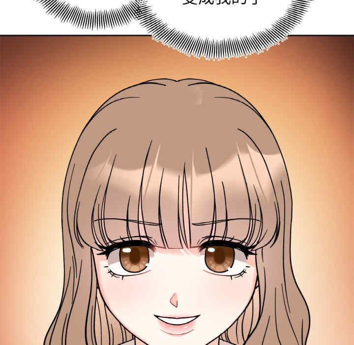 她才不是我姐姐/秘密的姐弟