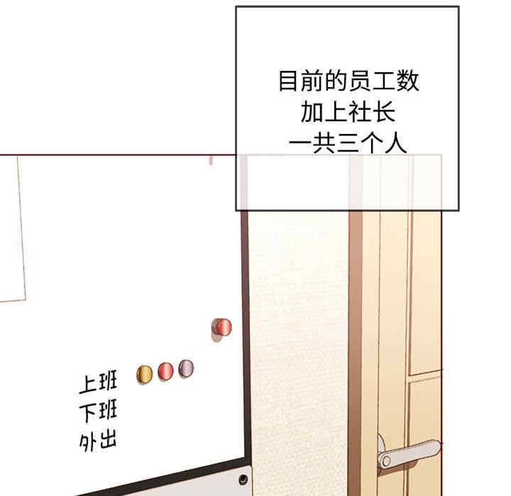 这公司归我了/这家公司归我管