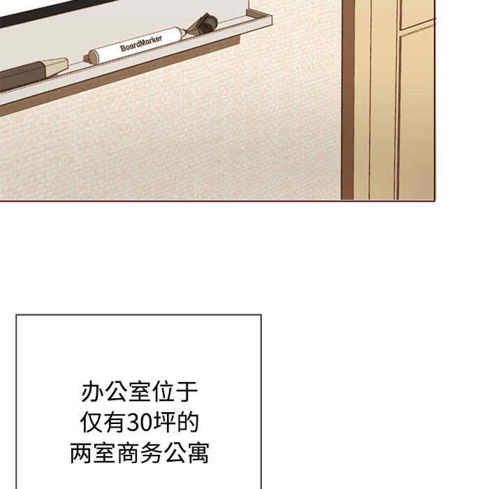 这公司归我了/这家公司归我管