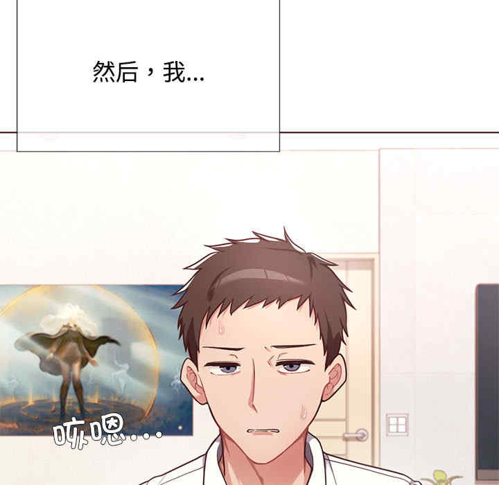 这公司归我了/这家公司归我管