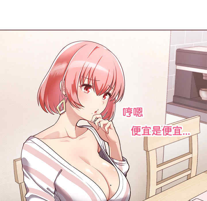 这公司归我了/这家公司归我管