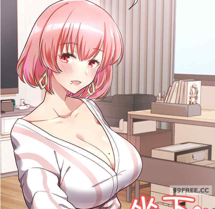 这公司归我了/这家公司归我管