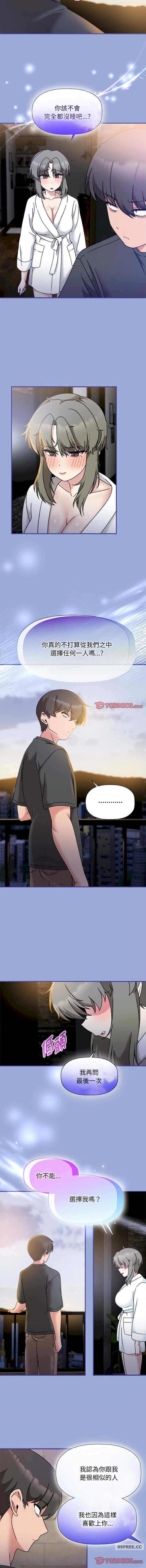 欢迎加入粉丝团/粉丝招募中