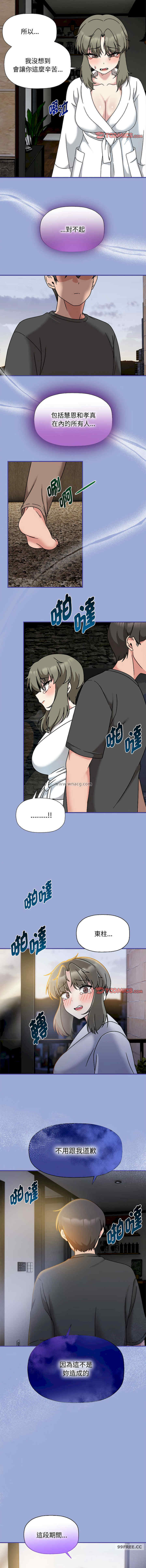 欢迎加入粉丝团/粉丝招募中