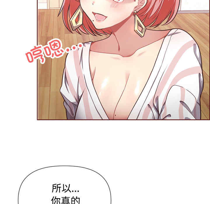 这公司归我了/这家公司归我管