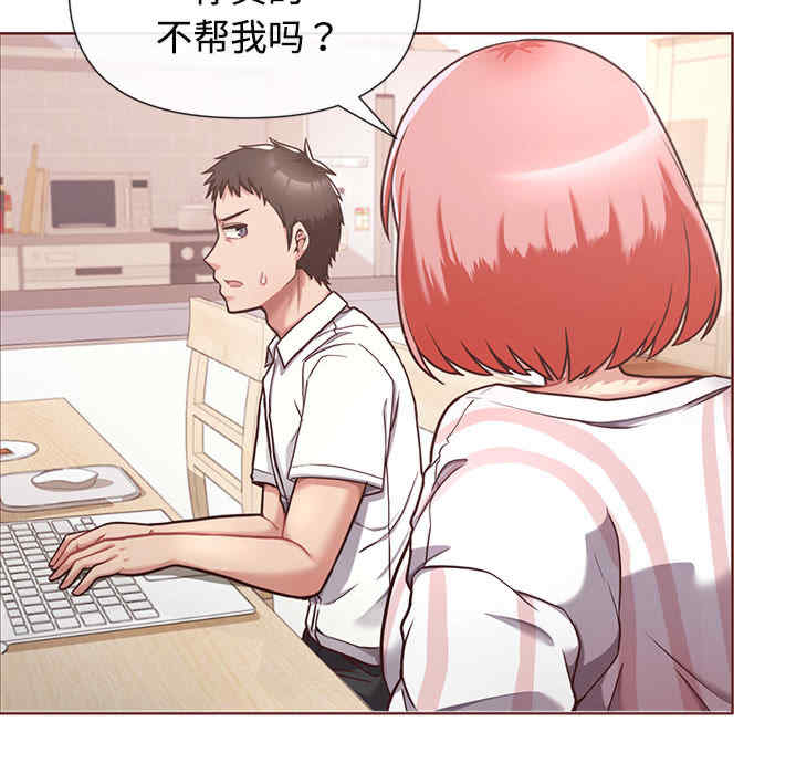 这公司归我了/这家公司归我管