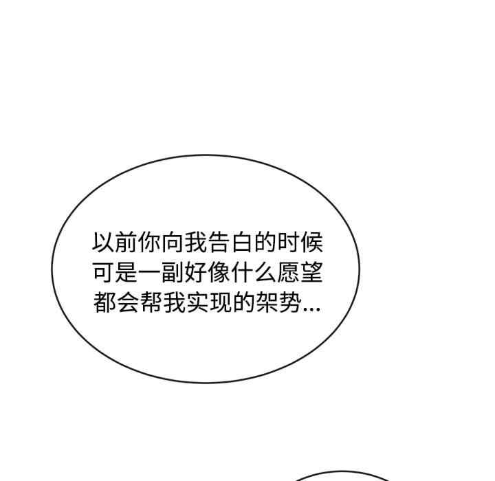这公司归我了/这家公司归我管