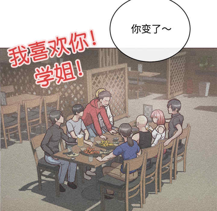 这公司归我了/这家公司归我管