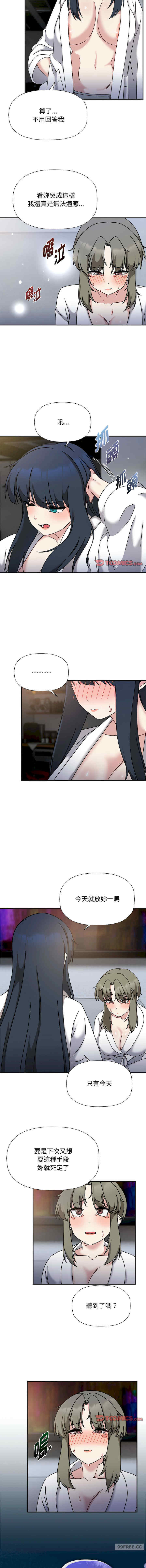 欢迎加入粉丝团/粉丝招募中