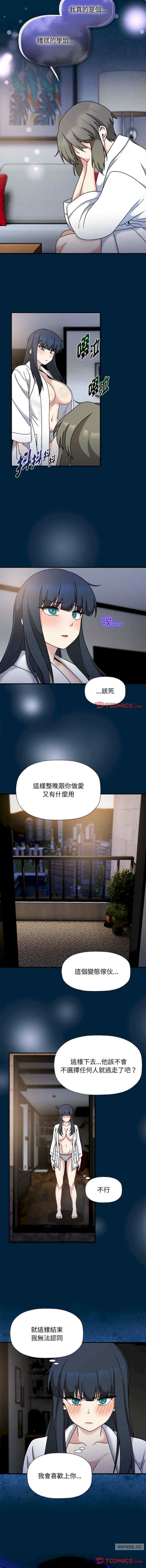 欢迎加入粉丝团/粉丝招募中