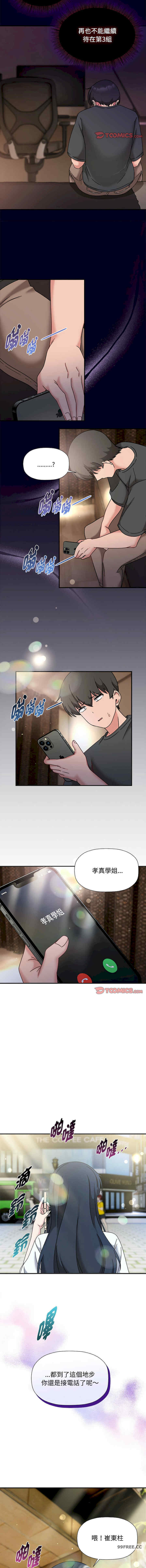 欢迎加入粉丝团/粉丝招募中