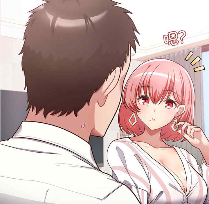 这公司归我了/这家公司归我管