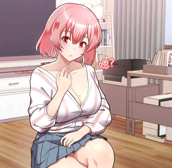 这公司归我了/这家公司归我管