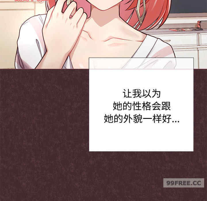 这公司归我了/这家公司归我管