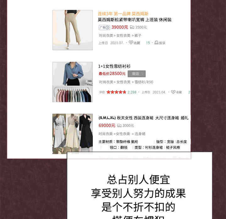 这公司归我了/这家公司归我管