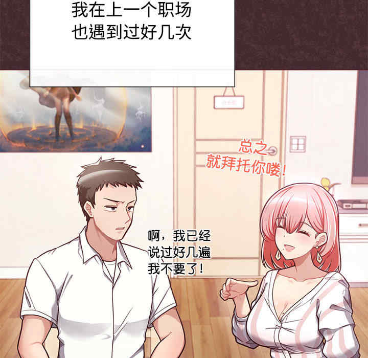 这公司归我了/这家公司归我管