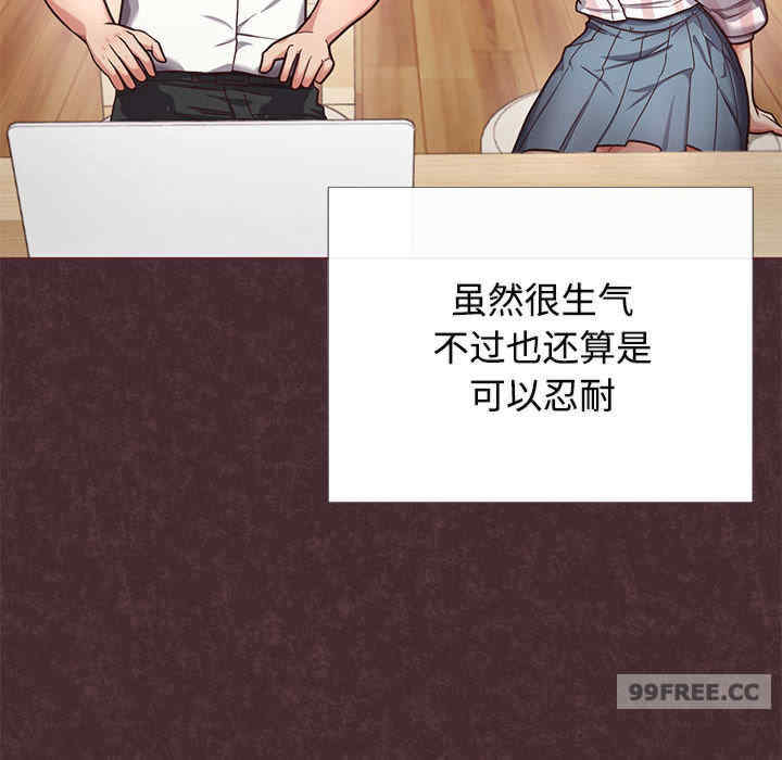 这公司归我了/这家公司归我管