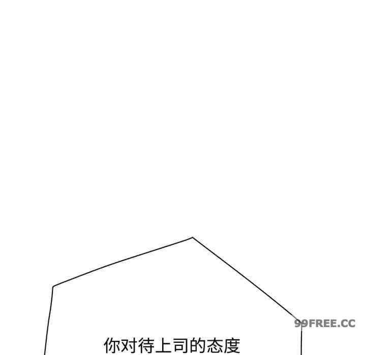 这公司归我了/这家公司归我管