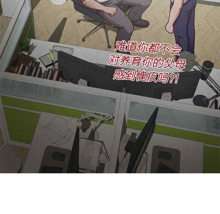 这公司归我了/这家公司归我管