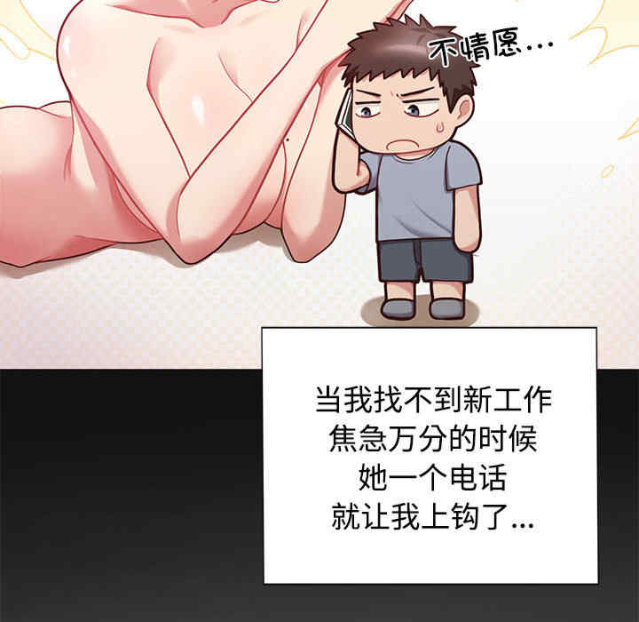 这公司归我了/这家公司归我管