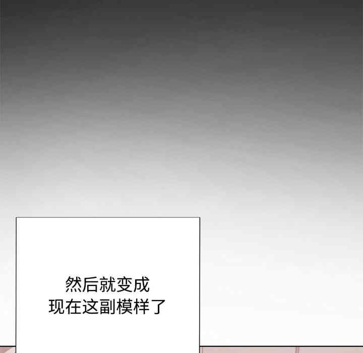 这公司归我了/这家公司归我管