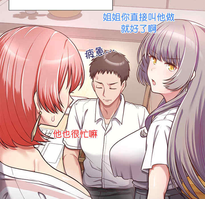 这公司归我了/这家公司归我管