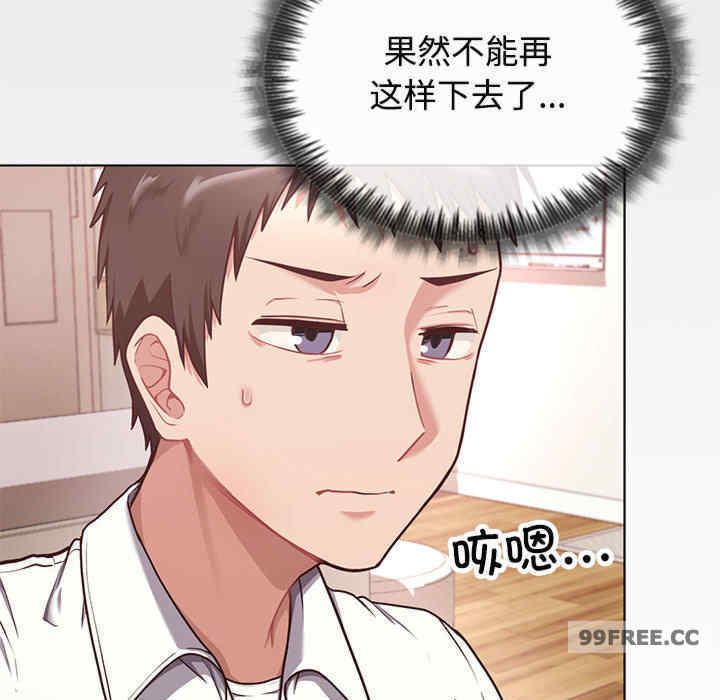 这公司归我了/这家公司归我管