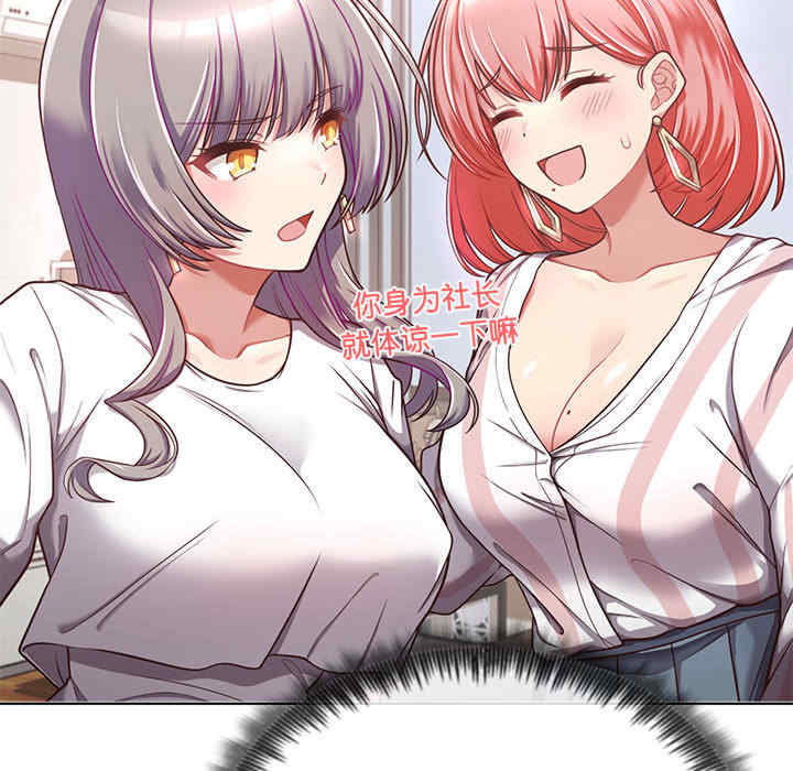 这公司归我了/这家公司归我管