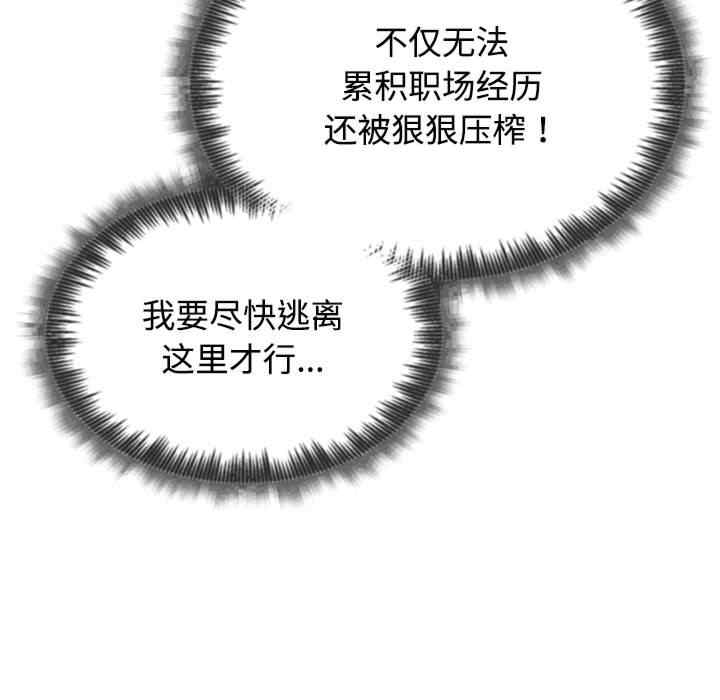 这公司归我了/这家公司归我管