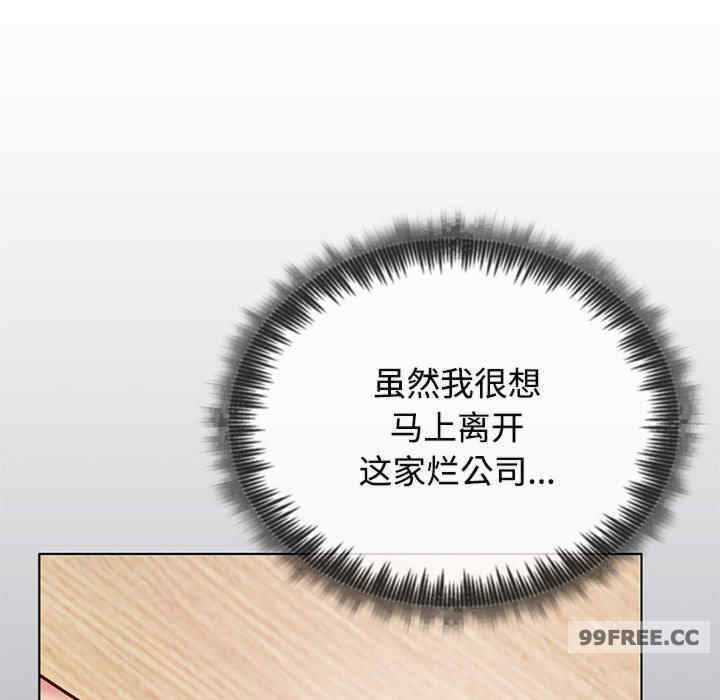 这公司归我了/这家公司归我管