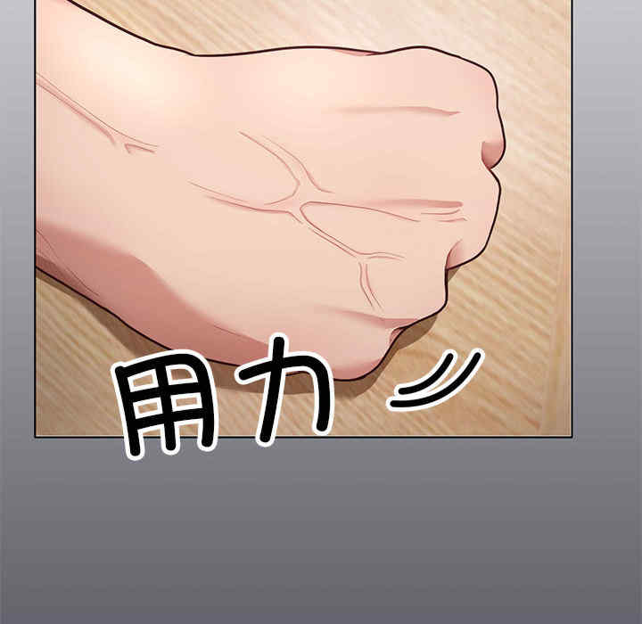 这公司归我了/这家公司归我管