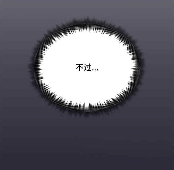 这公司归我了/这家公司归我管