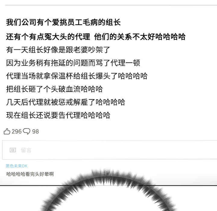 这公司归我了/这家公司归我管