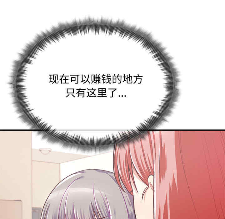 这公司归我了/这家公司归我管