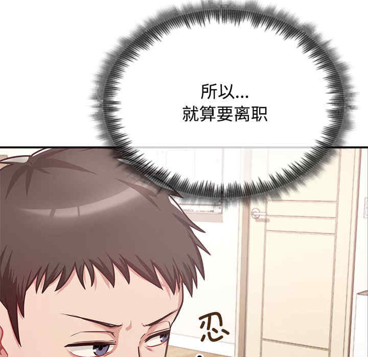 这公司归我了/这家公司归我管