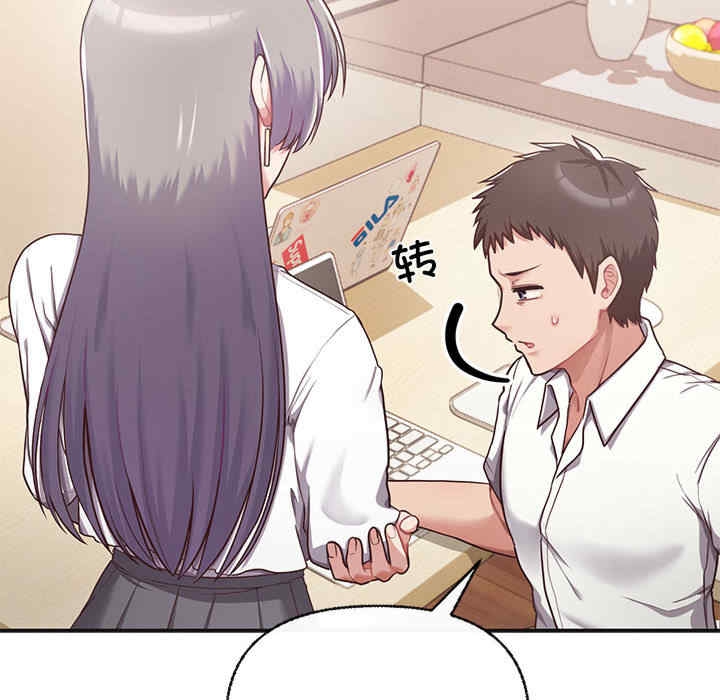 这公司归我了/这家公司归我管