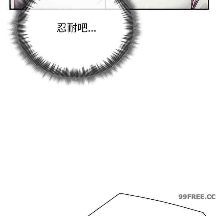 这公司归我了/这家公司归我管