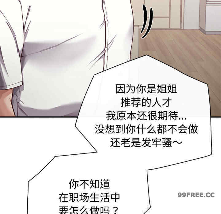 这公司归我了/这家公司归我管