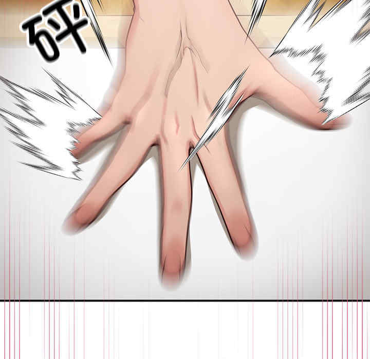 这公司归我了/这家公司归我管