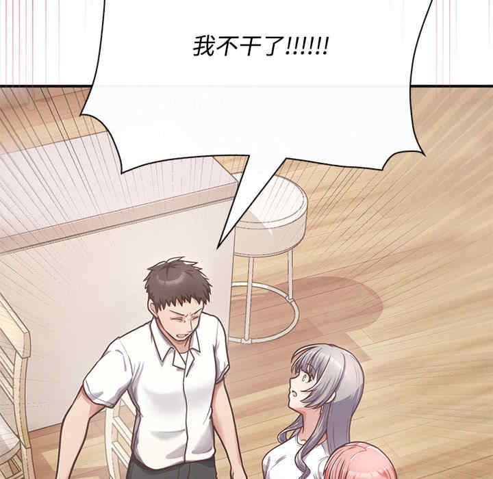 这公司归我了/这家公司归我管