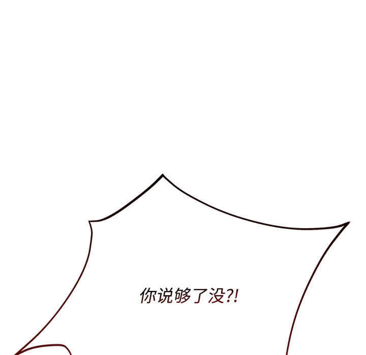 这公司归我了/这家公司归我管