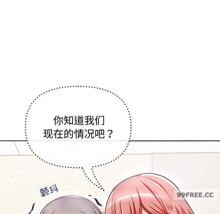 这公司归我了/这家公司归我管