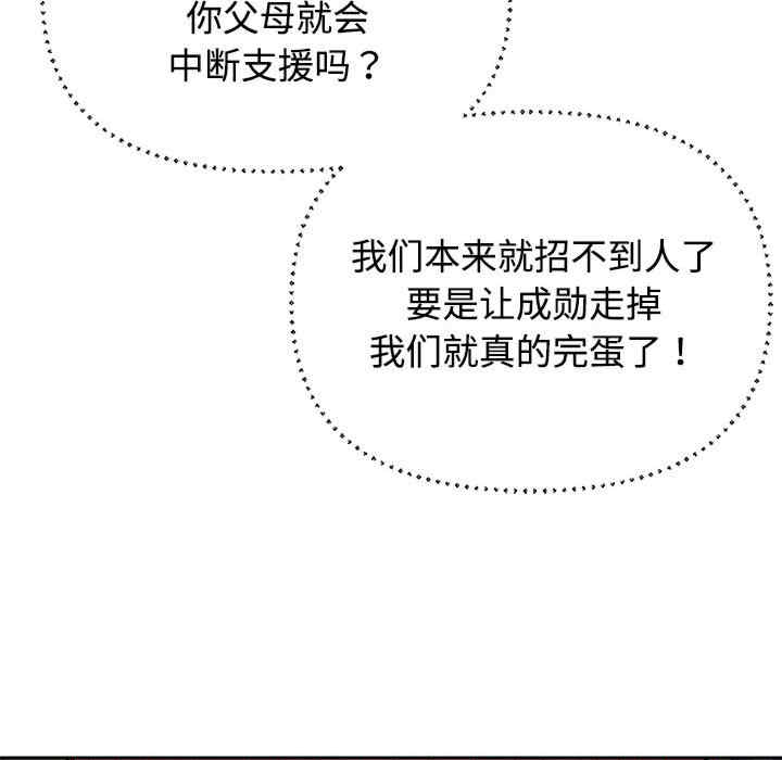 这公司归我了/这家公司归我管