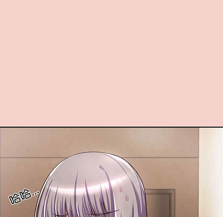 这公司归我了/这家公司归我管