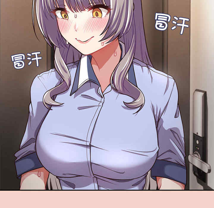 这公司归我了/这家公司归我管